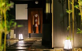 Ryokan Tanoya